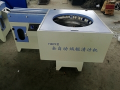 FU899全自動絨輥清潔機(jī)